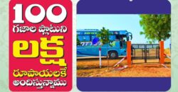 NamaSivaiah Puram Open Plots